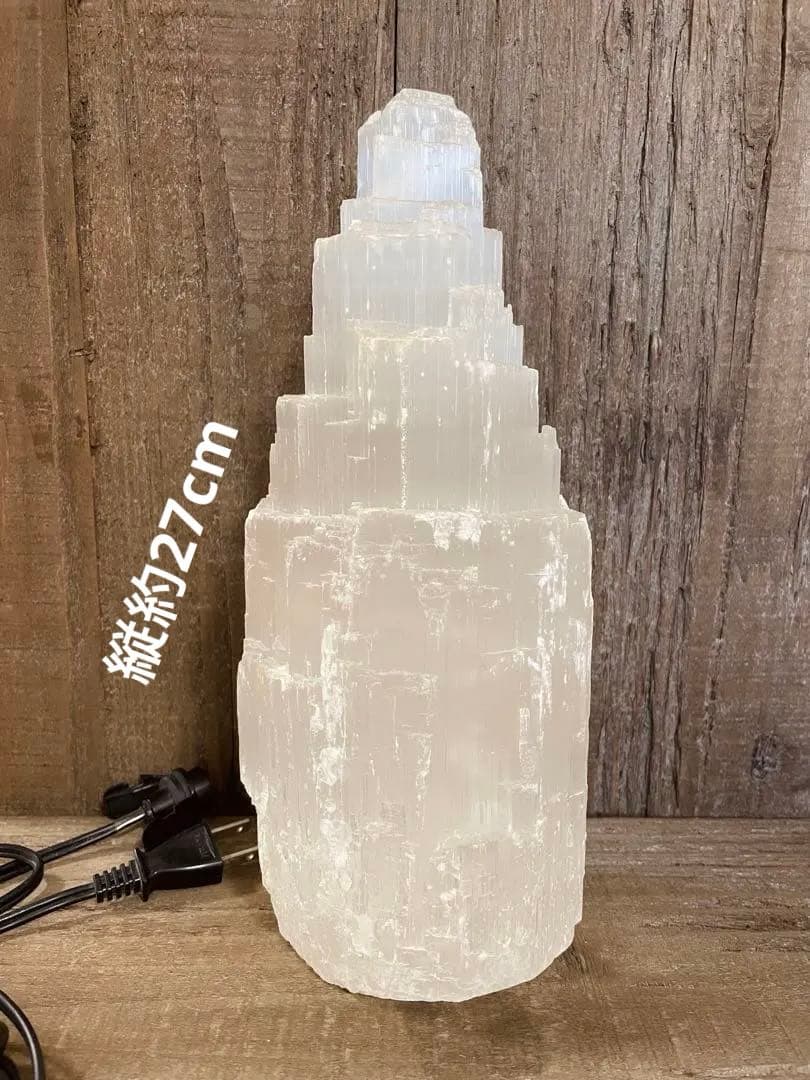約27cm セレナイトタワー ランプ