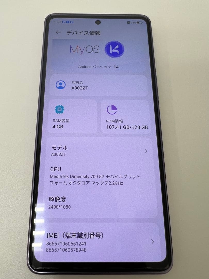 ソフトバンク あんしん ファミリースマホ A303ZT 128GB