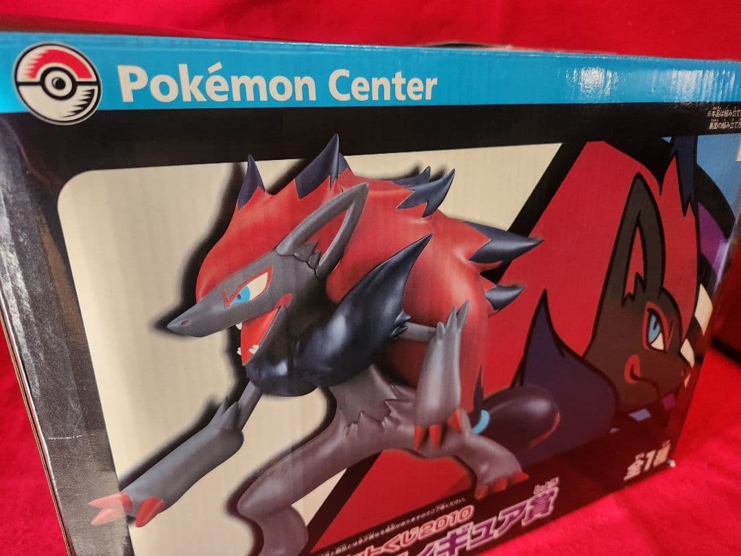 ゾロアーク　フィギュア　ポケモンわくわくポケットくじ２０１０　フィギュア賞