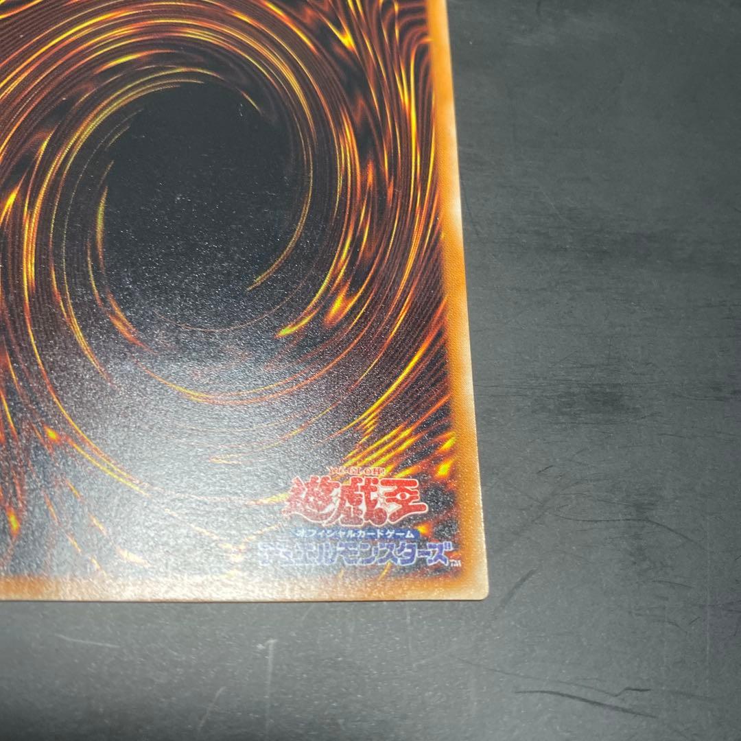 遊戯王 溶岩魔神ラヴァ・ゴーレム レリーフ 301-051