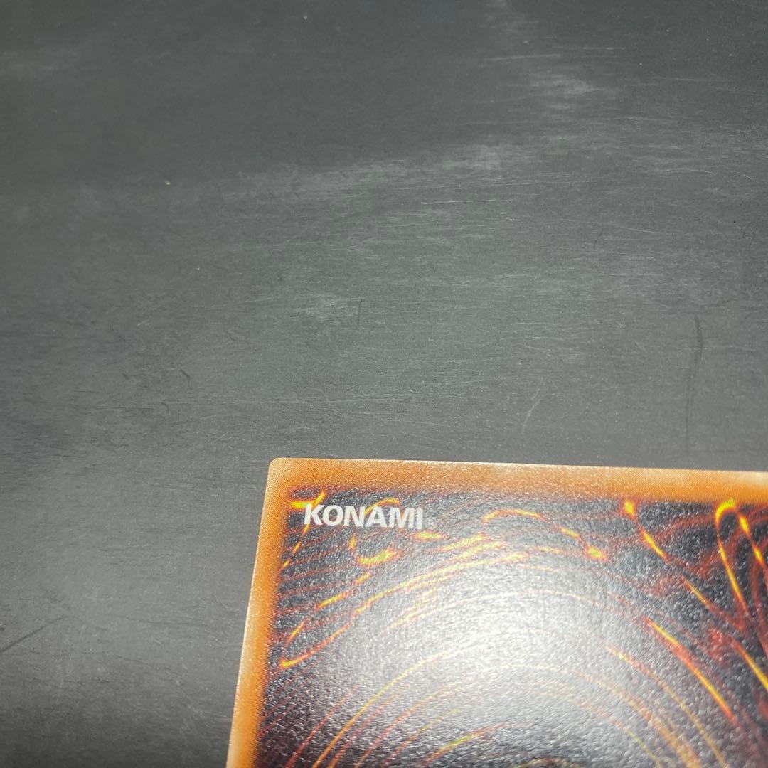 遊戯王 溶岩魔神ラヴァ・ゴーレム レリーフ 301-051