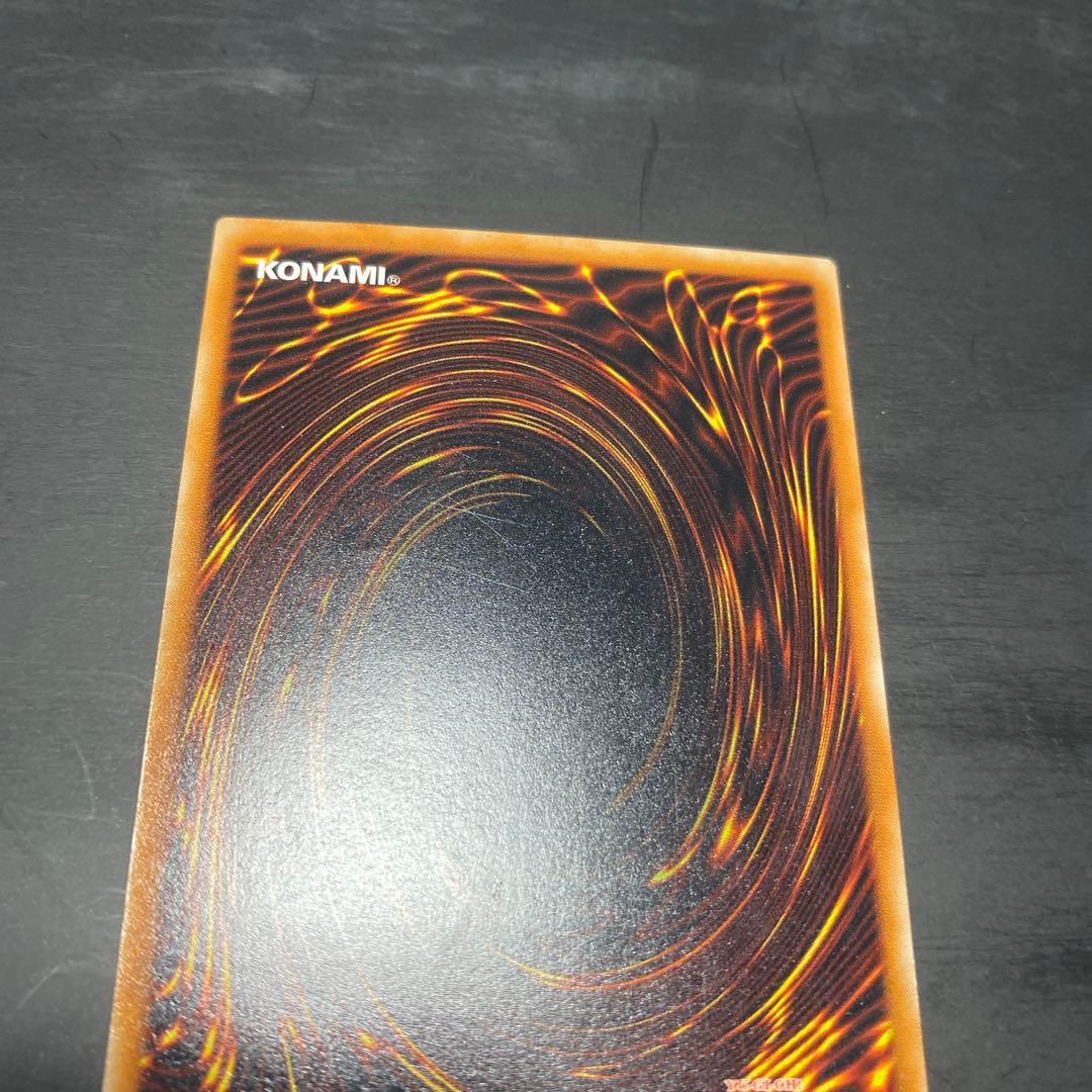 遊戯王 溶岩魔神ラヴァ・ゴーレム レリーフ 301-051