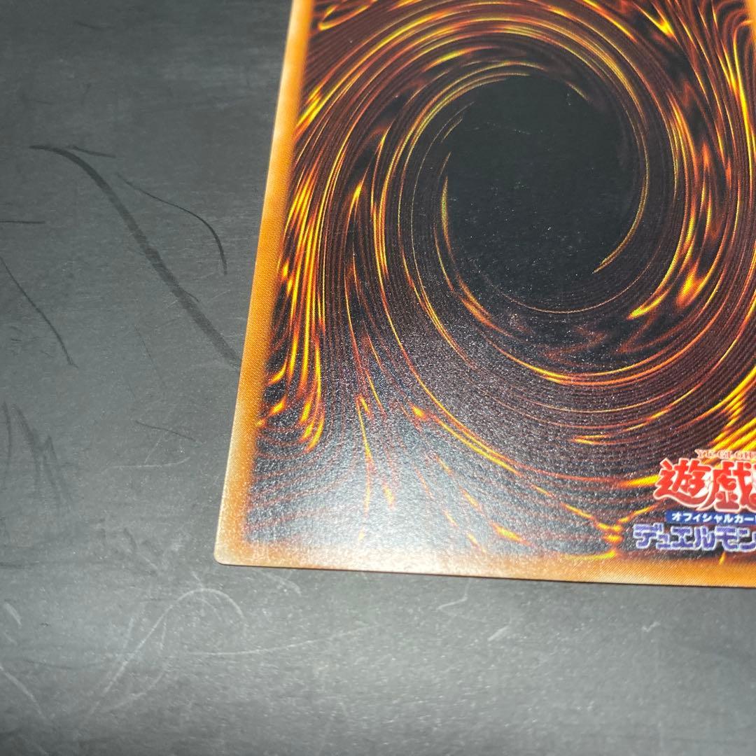 遊戯王 溶岩魔神ラヴァ・ゴーレム レリーフ 301-051