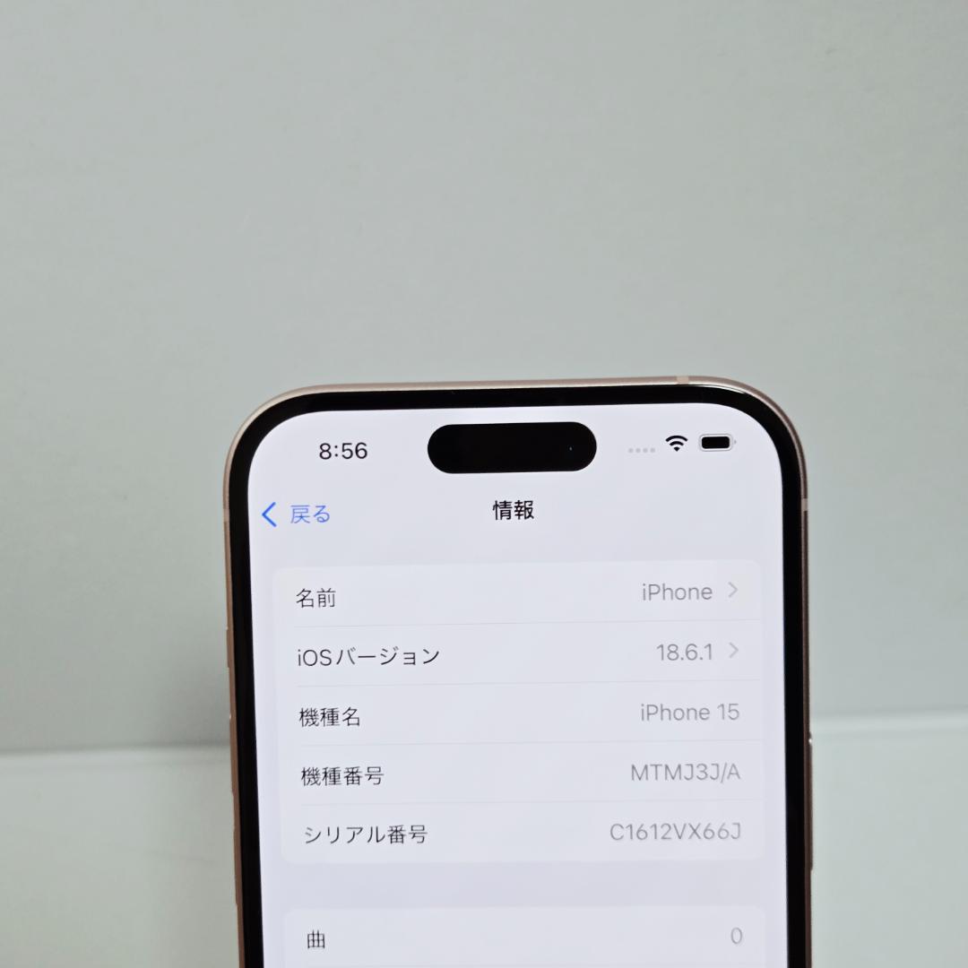 09 iPhone15 ピンク SIMフリー 極美品 バッテリー87%