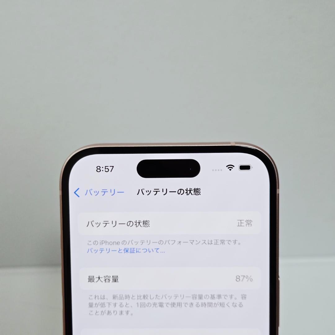 09 iPhone15 ピンク SIMフリー 極美品 バッテリー87%