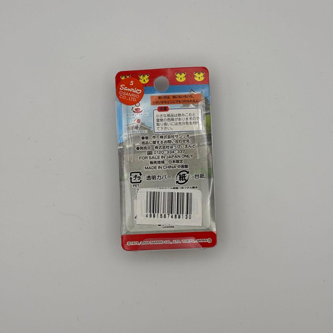 未開封 ご当地 ハローキティ 10個セット まとめ売り ファスナー マスコット