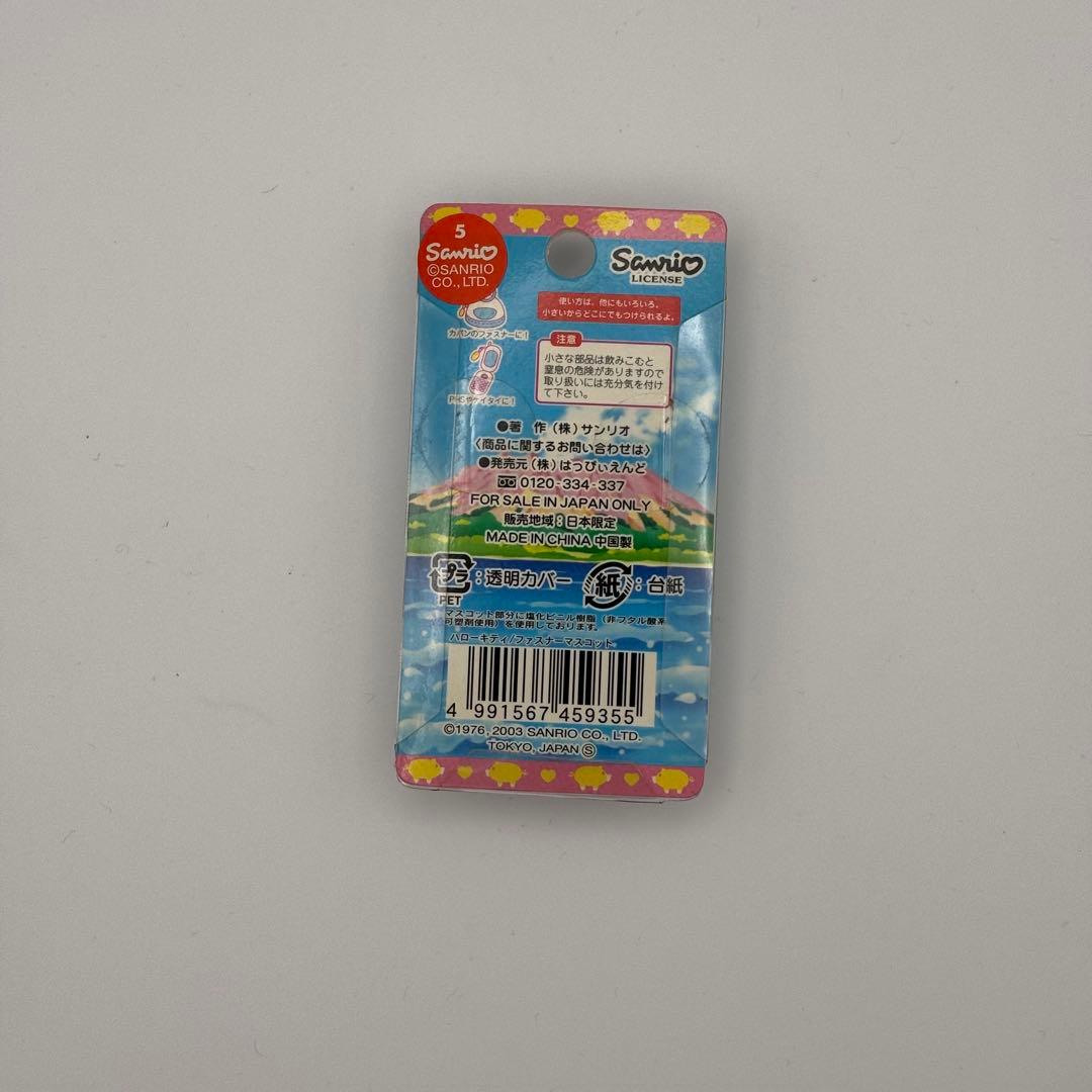 未開封 ご当地 ハローキティ 10個セット まとめ売り ファスナー マスコット