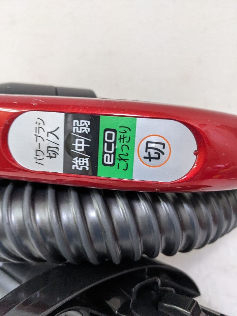 HITACHI CV-SE900 サイクロン式掃除機 2017年製