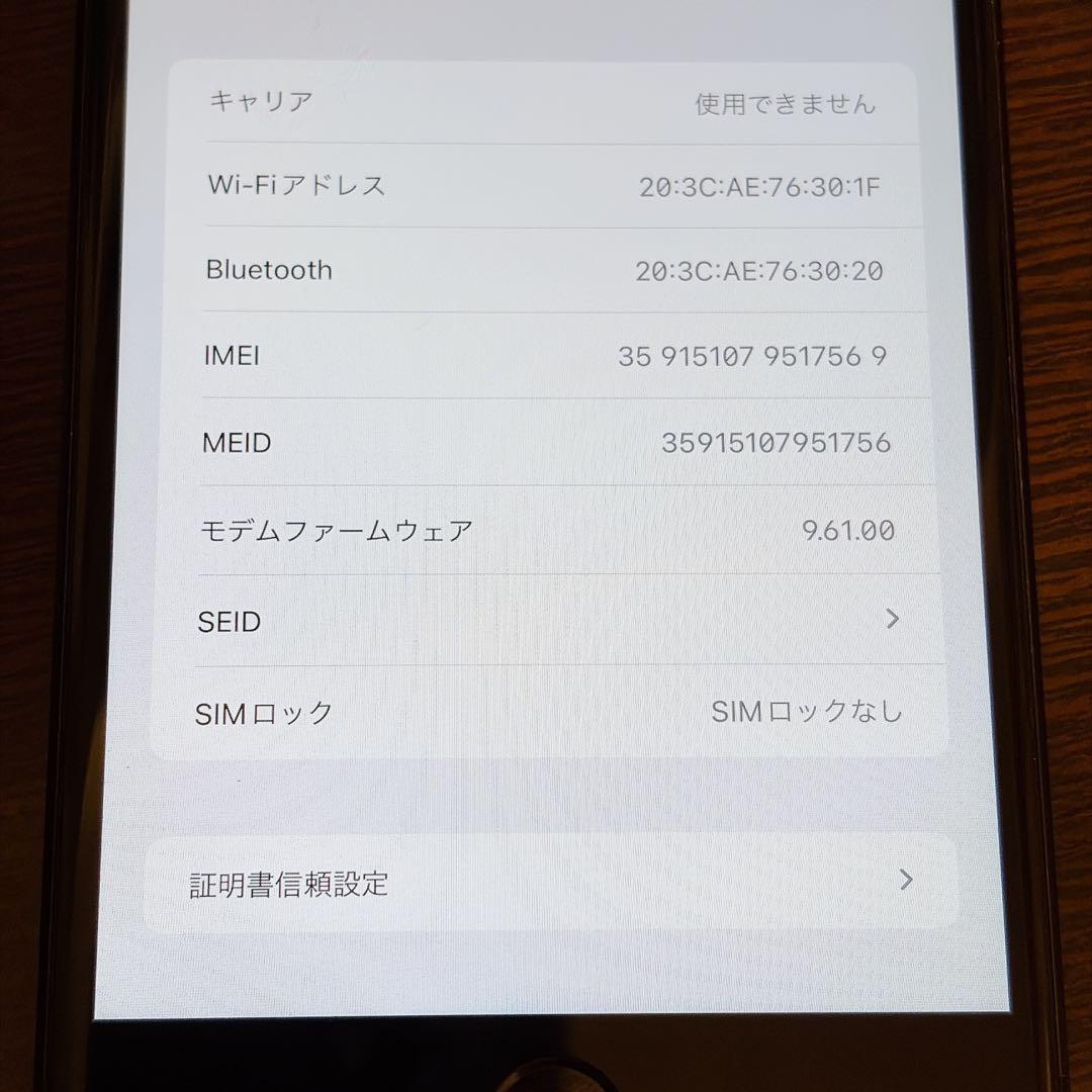 iPhone 7 Plus ブラック 128GB