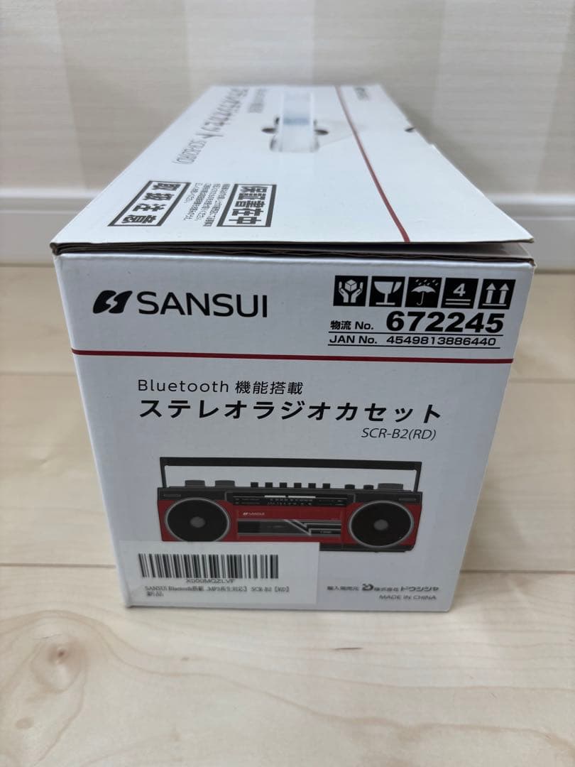 SANSUI Bluetooth 搭載 カセットテープ プレイヤー SCR-B2