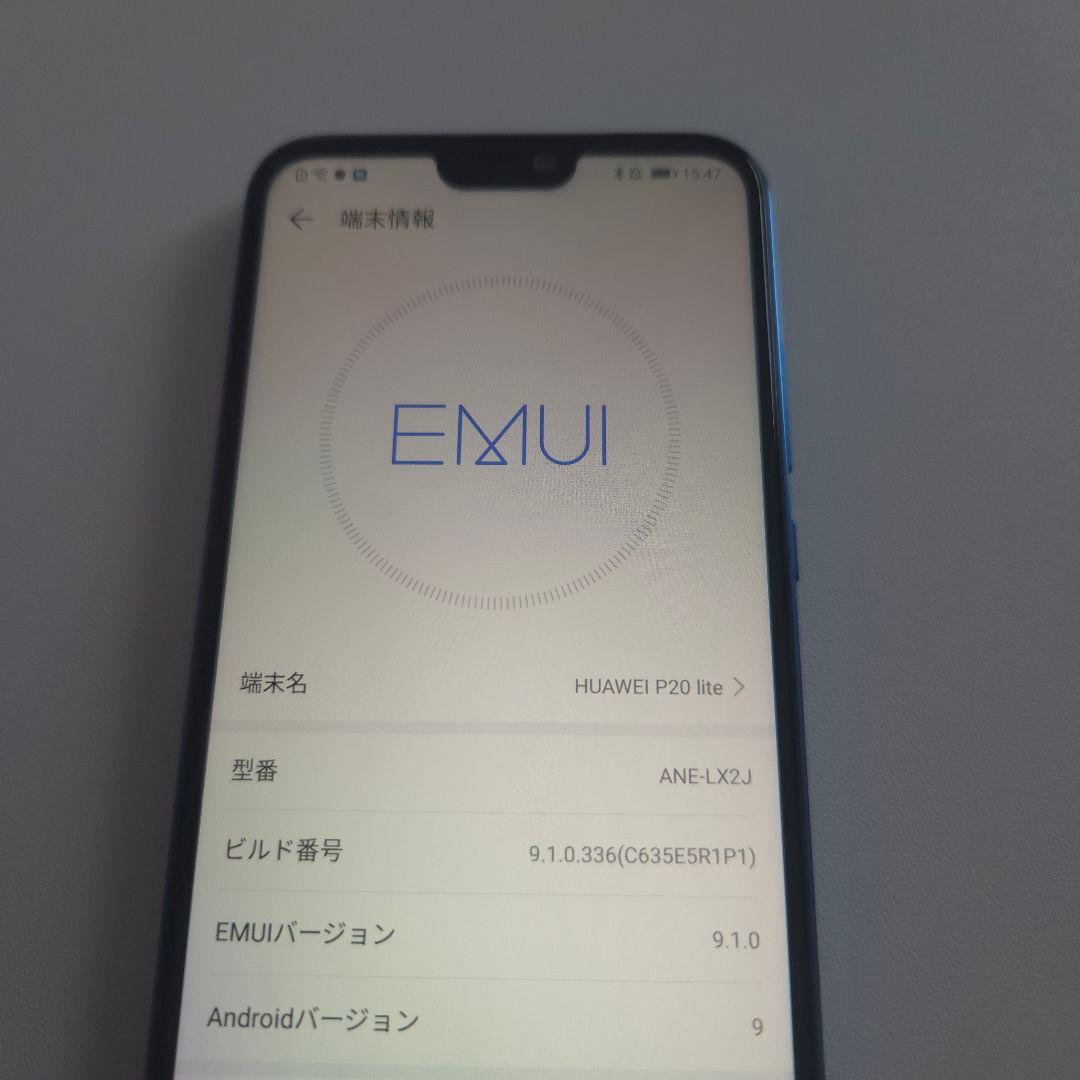 Huawei P20 Lite シムフリー アンドロイド9 ファーウェイ ６９５