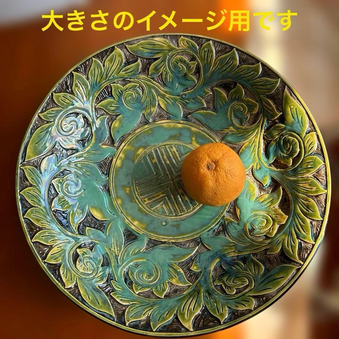 壺屋焼.小橋川永弘.緑釉.唐草.掻き落とし.大皿.希少品.未使用品.銘あり