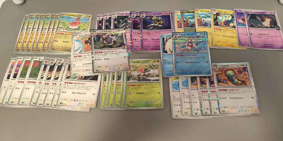 R*★様 ポケモンカード　まとめ売り　 300円スタート