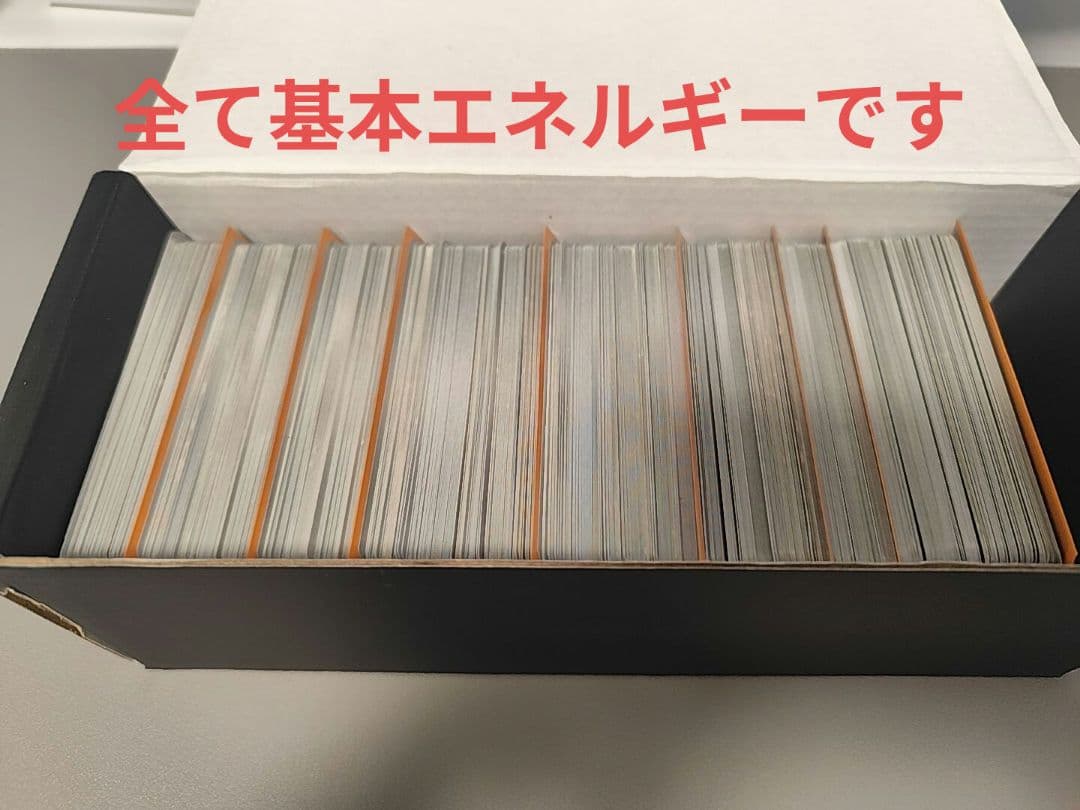 R*★様 ポケモンカード　まとめ売り　 300円スタート