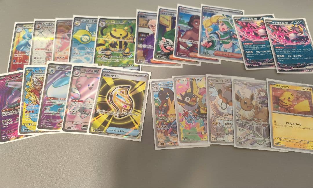 R*★様 ポケモンカード　まとめ売り　 300円スタート