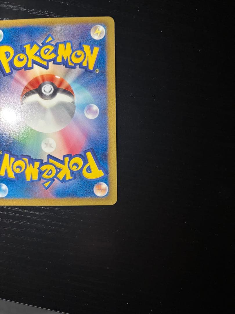 ゲーチス SR BW8 ラセンフォース 055/051