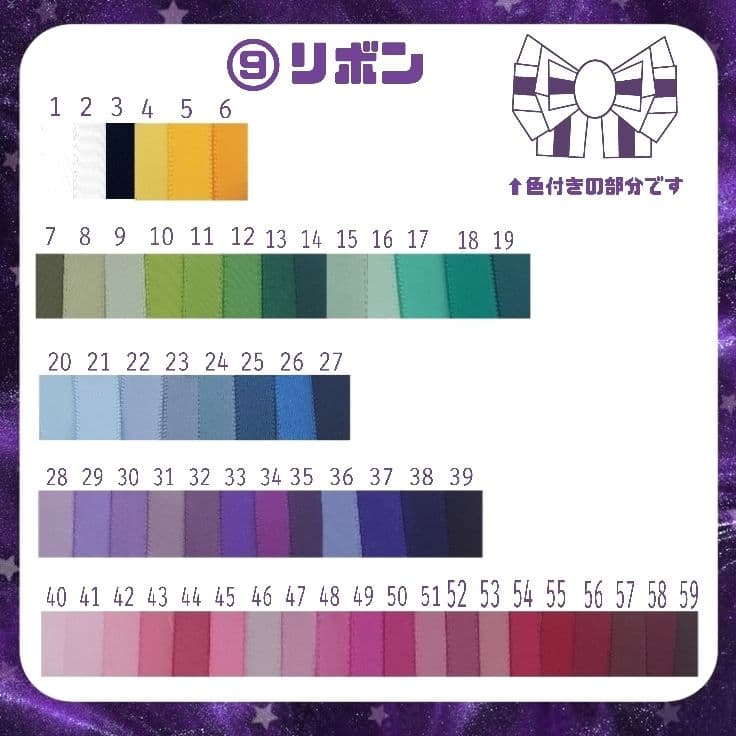 【オーダー】ぬい服✧着ぐるみ✧うさぎ✧10cm