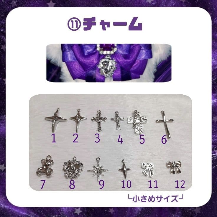 【オーダー】ぬい服✧着ぐるみ✧うさぎ✧10cm