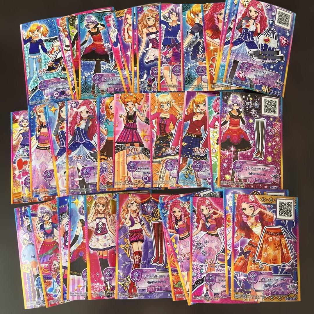 アイカツスターズ カード ノーマル レア まとめ売り 260枚超