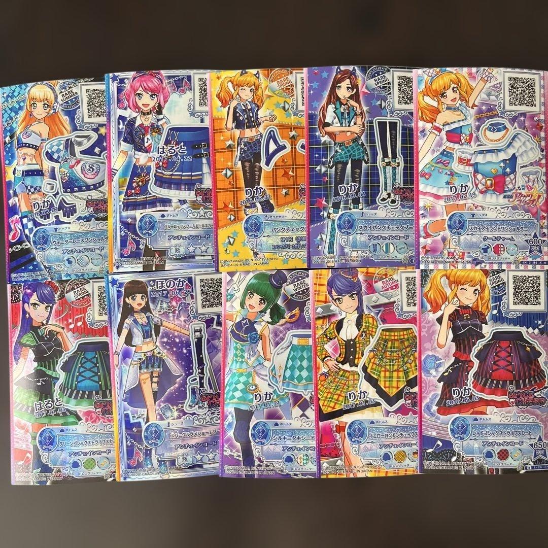 アイカツスターズ カード ノーマル レア まとめ売り 260枚超
