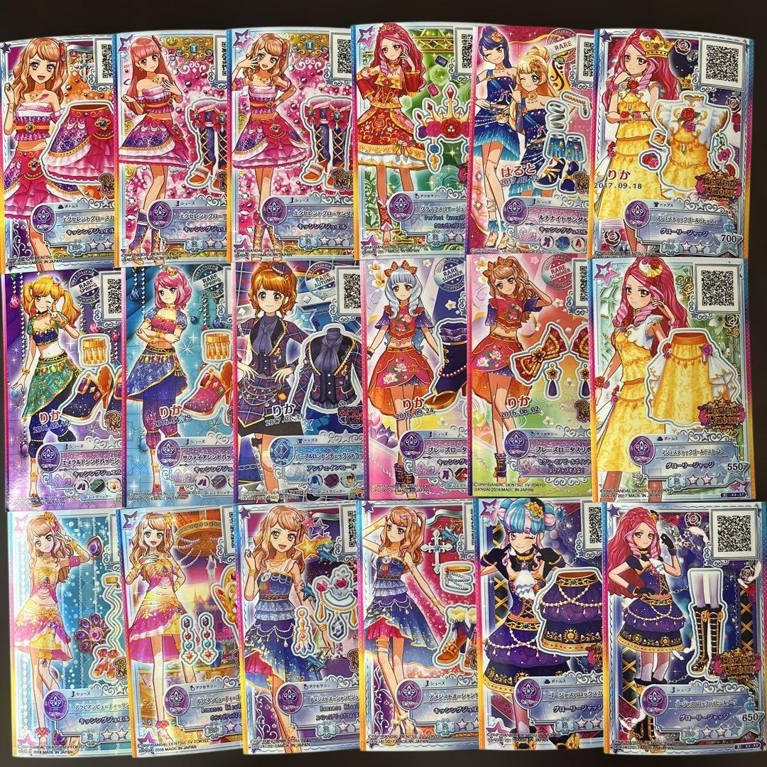 アイカツスターズ カード ノーマル レア まとめ売り 260枚超