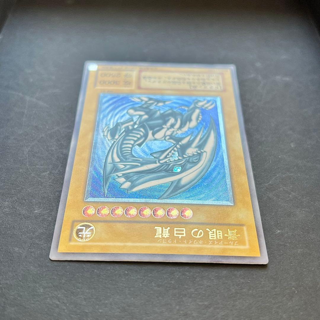 遊戯王　青眼の白龍　レリーフ　SM-51 レリブル　ブルーアイズ