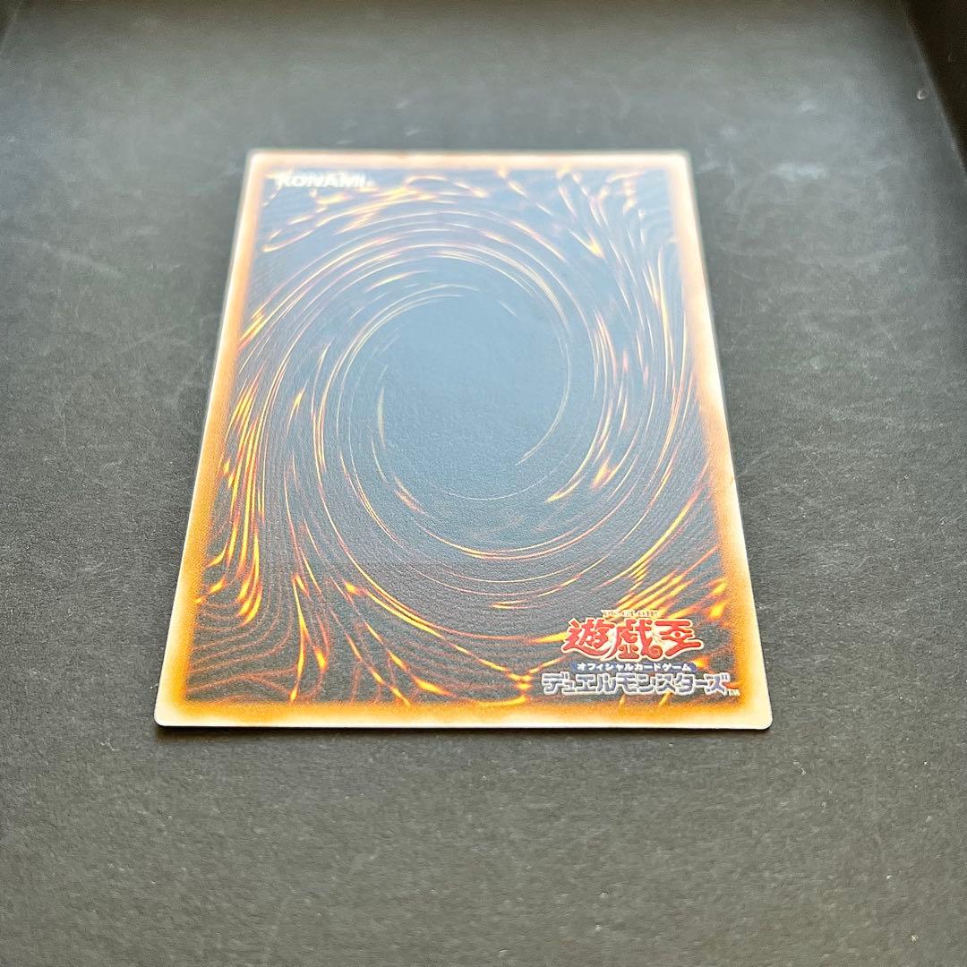 遊戯王　青眼の白龍　レリーフ　SM-51 レリブル　ブルーアイズ