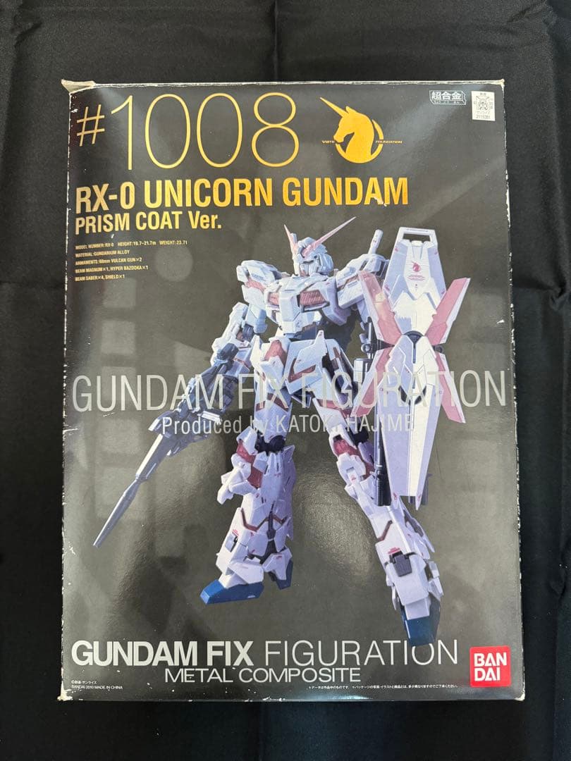 L COMPOSITE ユニコーンガンダムPRISM COAT Ver