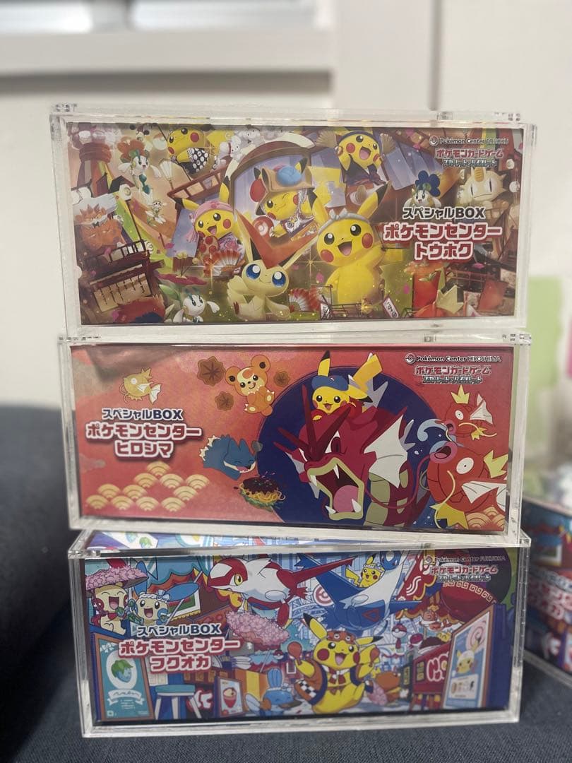 ポケモンカードBOX用 アクリル保護ケース トウホク ヒロシマ フクオカ 3個