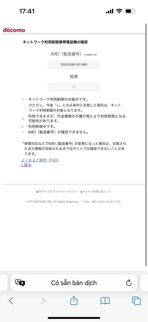 iPhone 15 Pro 128 GB ブルーチタニウムSIMフリー【1880