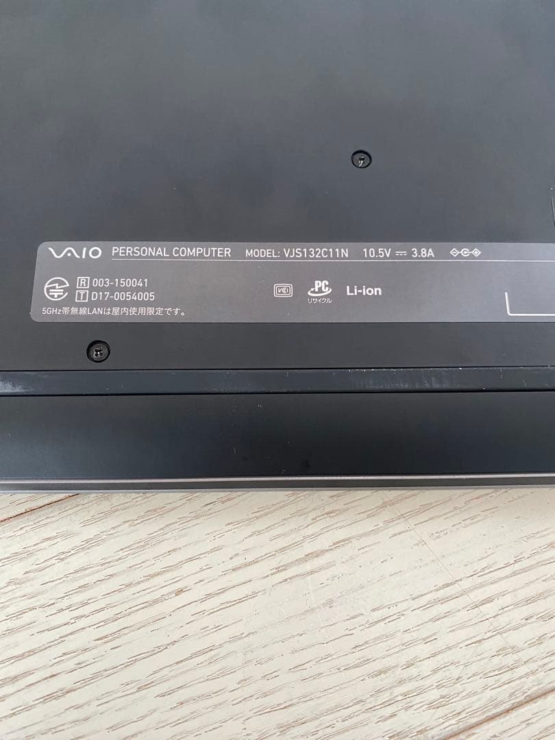 VAIO vjs132c11n i7-8550U 16GB ジャンク品