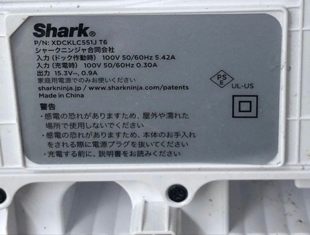 Shark LC501JGY コードレススティッククリーナー 送料無料