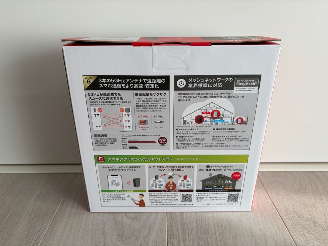 【新品】BUFFALO WSR-3000AX4P-BK Wi-Fi 6ルーター