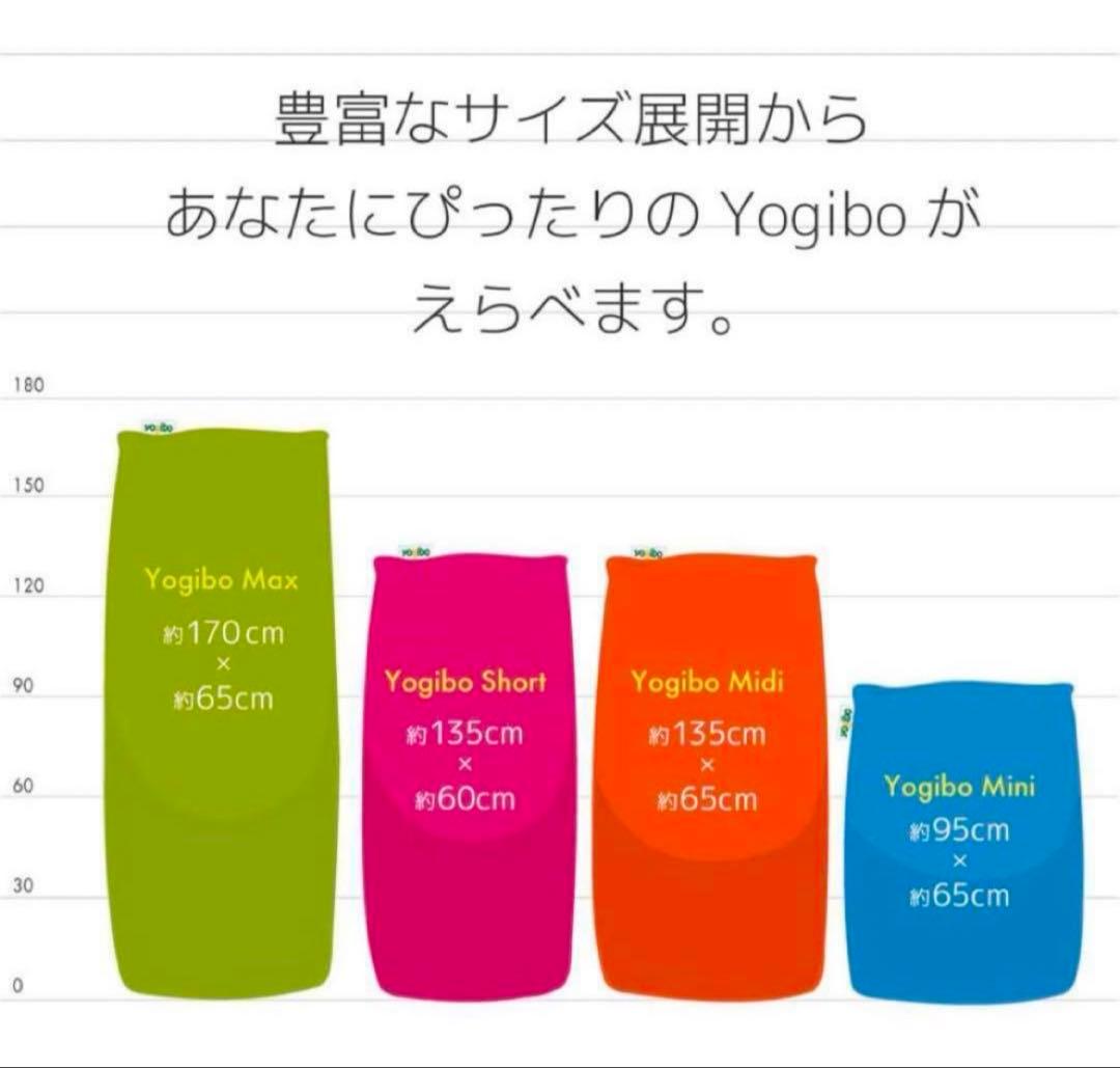 【☆極美品☆】yogibo max premium☆ヨギボーマックスプレミアム☆