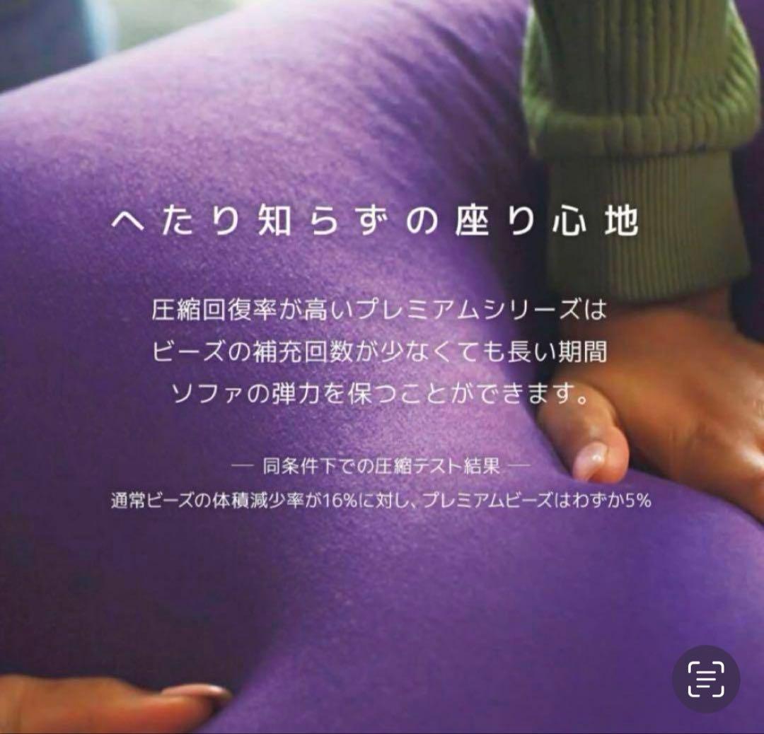 【☆極美品☆】yogibo max premium☆ヨギボーマックスプレミアム☆