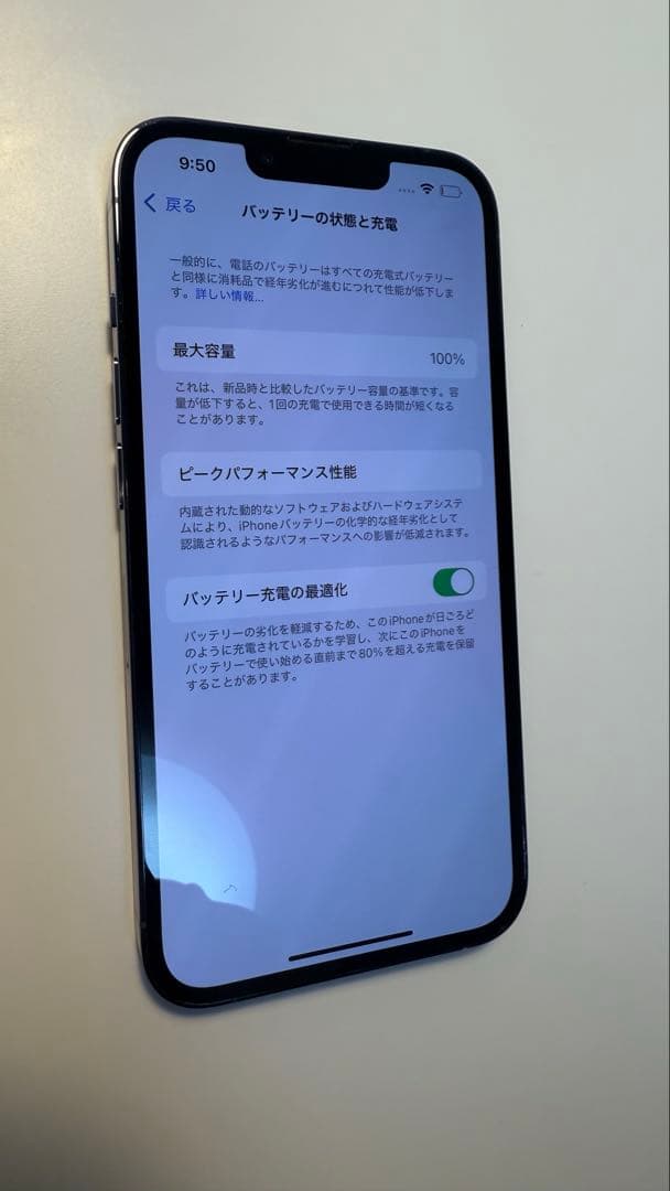 【値下げ可！】iPhone13 Pro 512GB シエラブルー SIMフリー