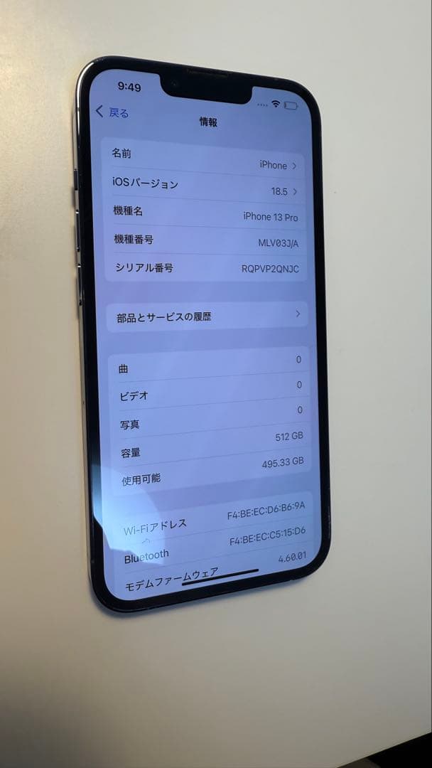 【値下げ可！】iPhone13 Pro 512GB シエラブルー SIMフリー