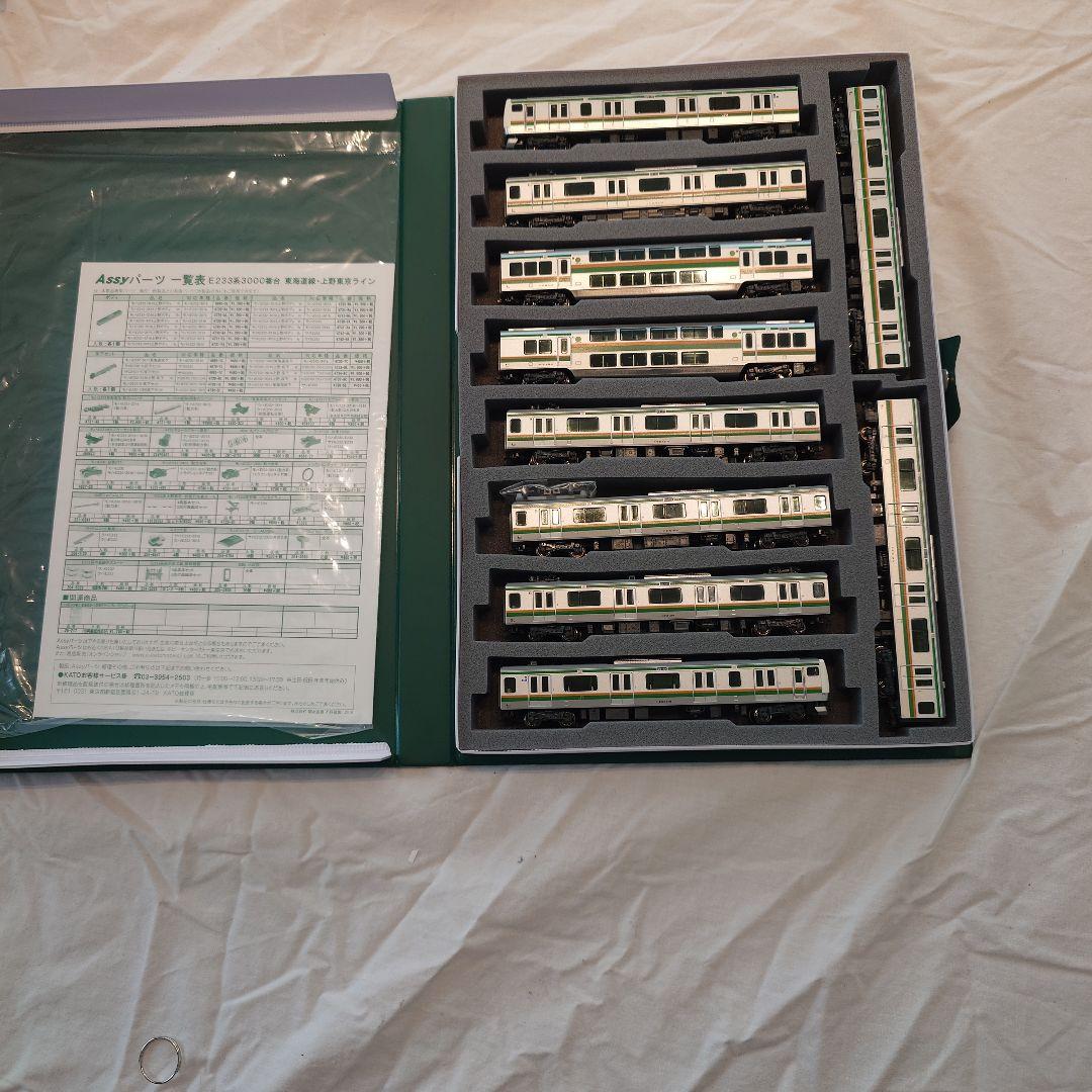 KATO E233系 10両編成 Nゲージ