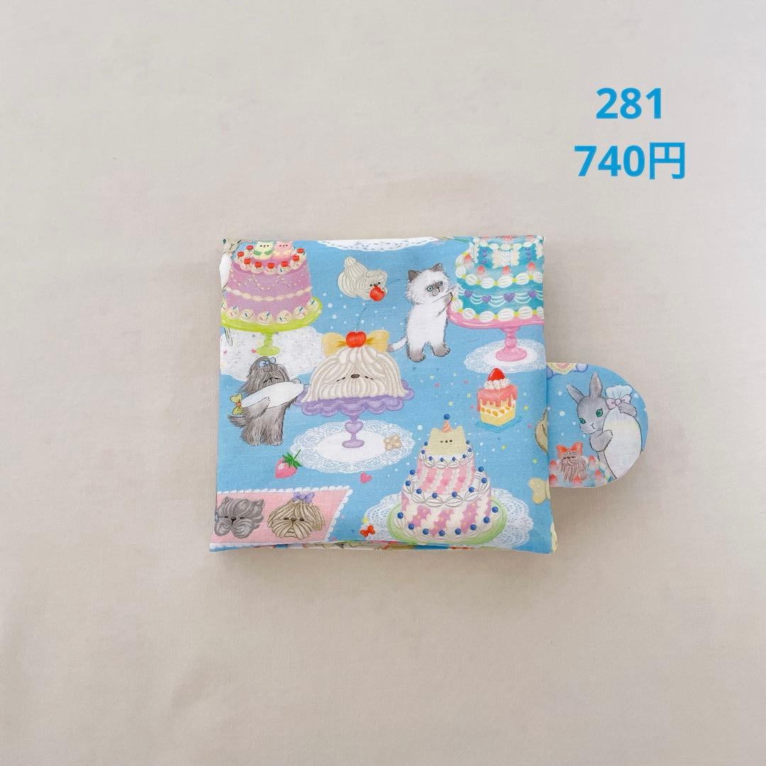 ガーゼハンカチ　200