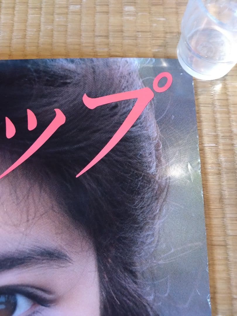 菊池桃子　ポスター 　３枚セット　資生堂　松竹