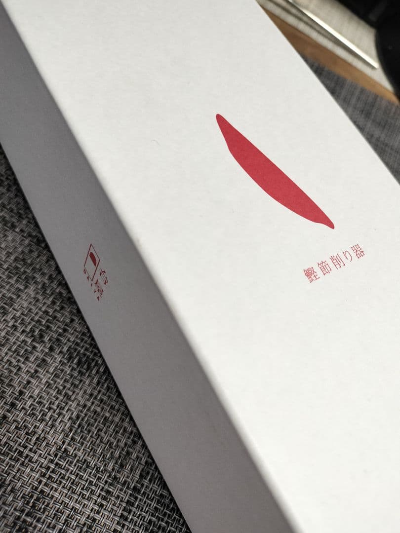 【未使用】台屋　かつお節削り器　SK×ブナ