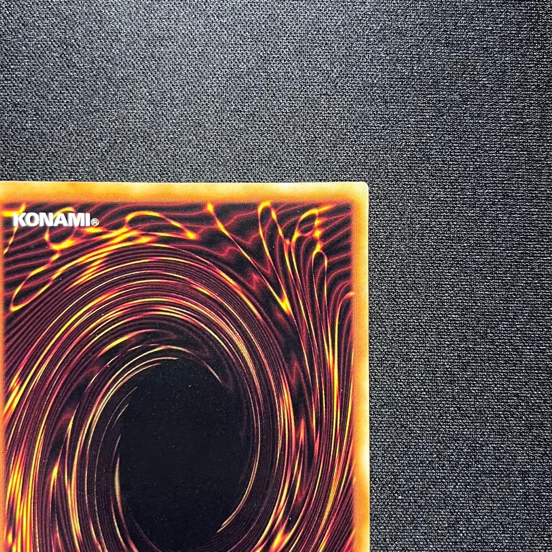 遊戯王 炎の剣士 初期 ウルトラレア