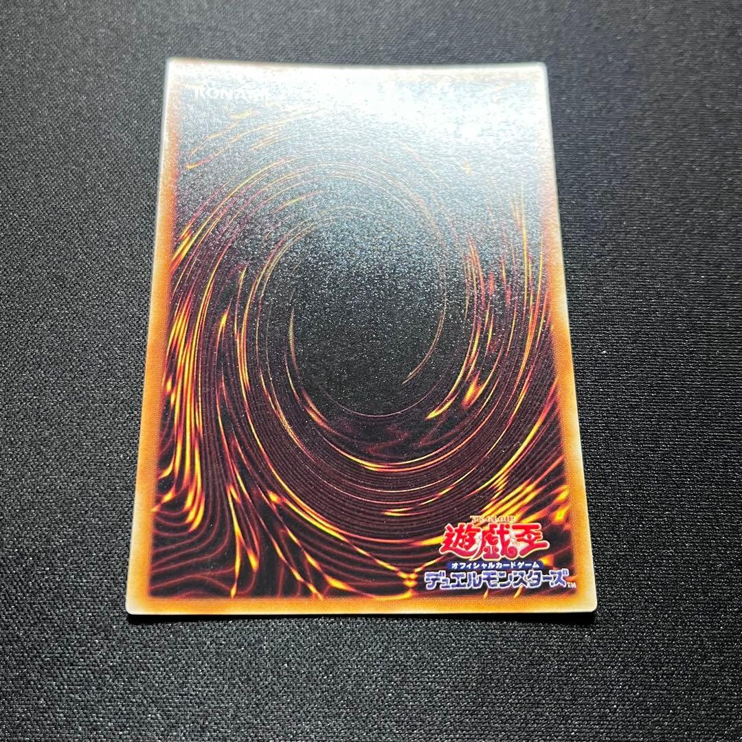 遊戯王 炎の剣士 初期 ウルトラレア