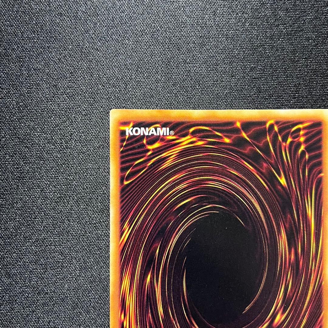 遊戯王 炎の剣士 初期 ウルトラレア