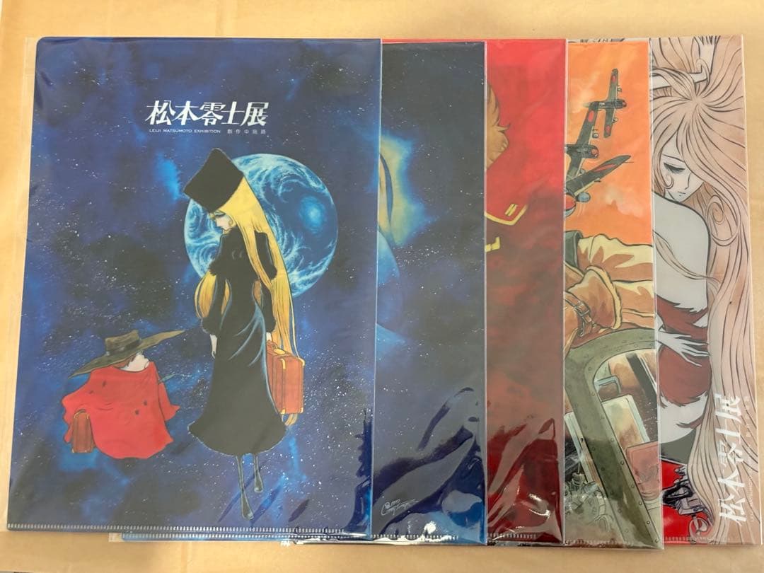 松本零士 展 クリアファイル 5種 コンプリートセット 公式グッズ メーテル