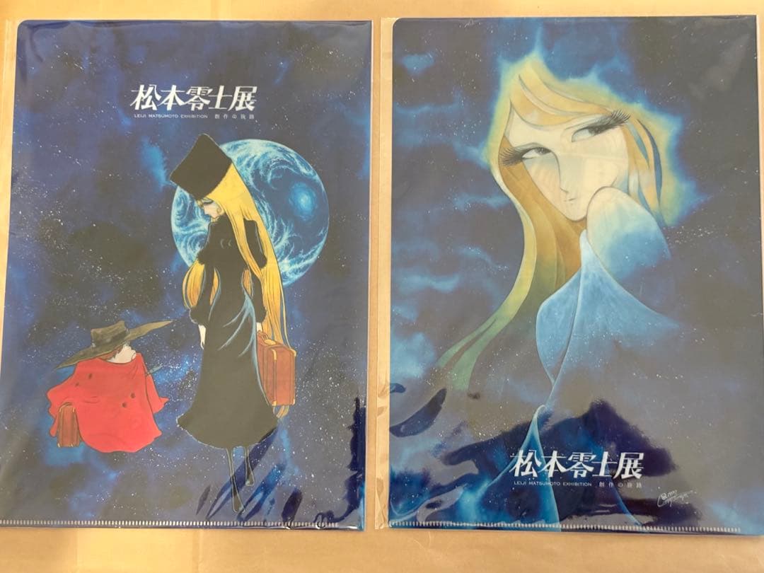 松本零士 展 クリアファイル 5種 コンプリートセット 公式グッズ メーテル