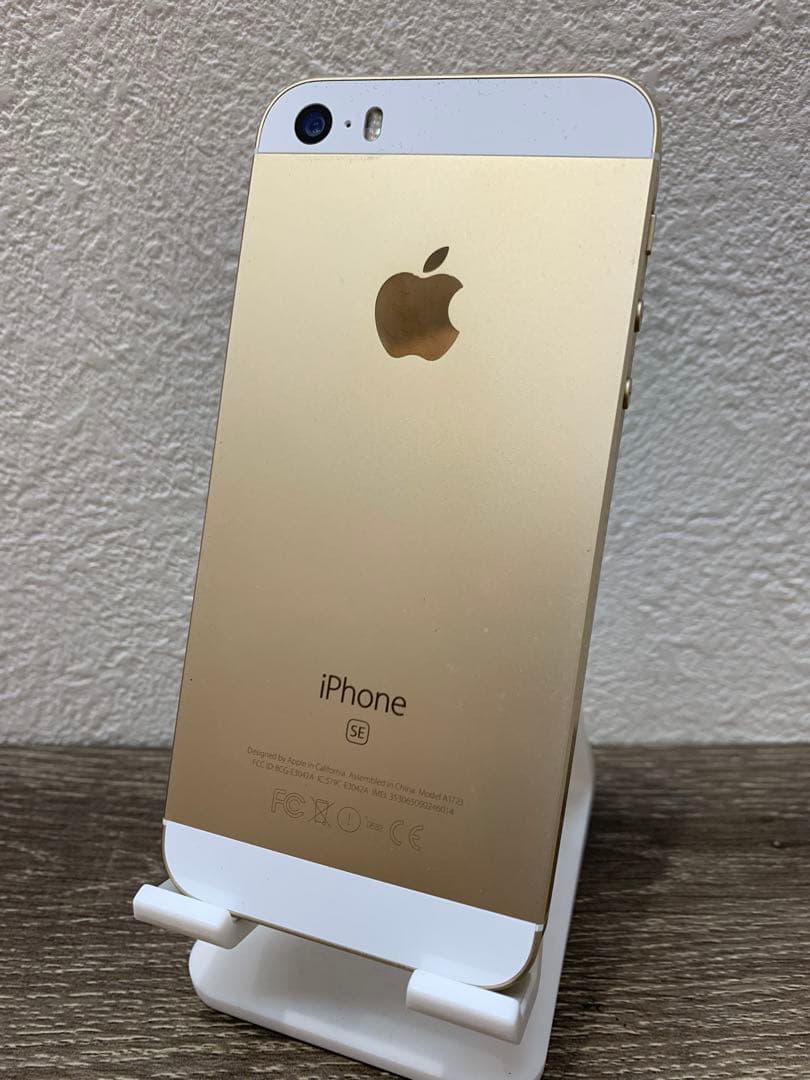 iPhoneSE ゴールド 32GB SIMフリー 本体