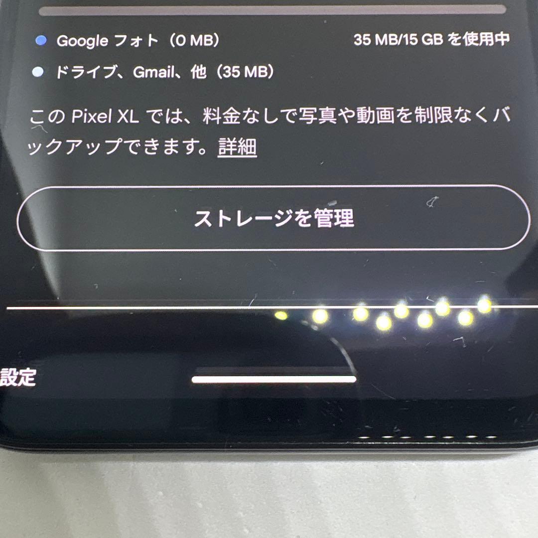 最安値 SIMフリー Pixel 4a Google Android16