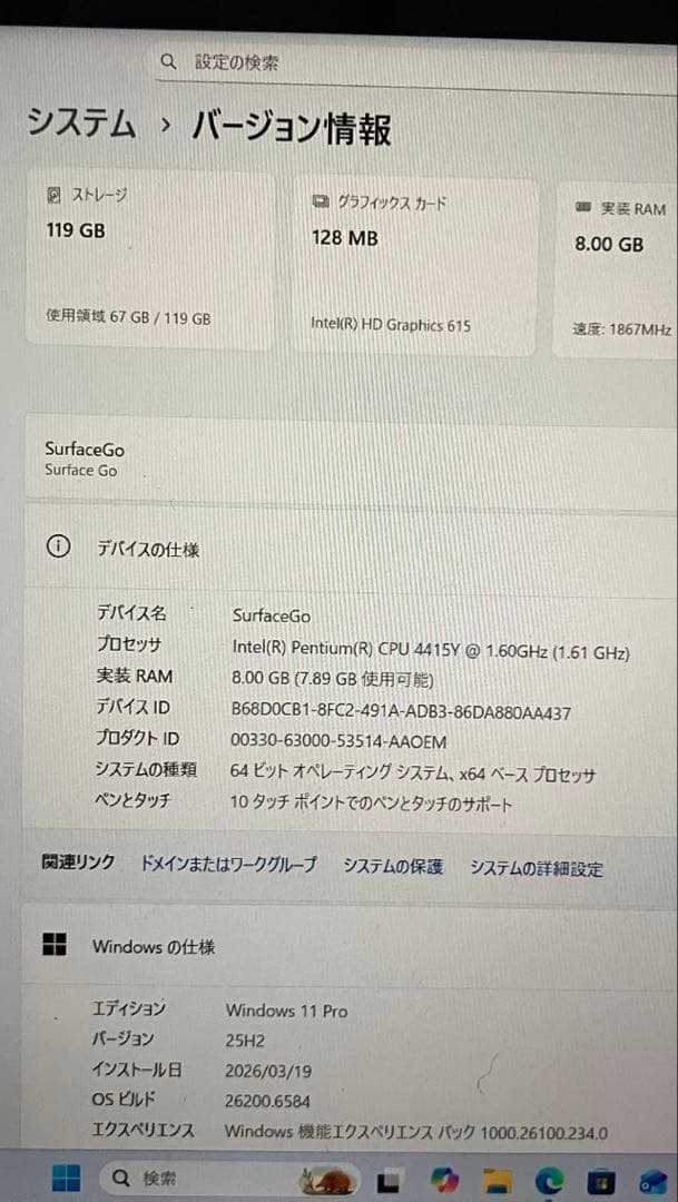 Windowsタブレット本体 Microsoft Surface Go 8x128GB