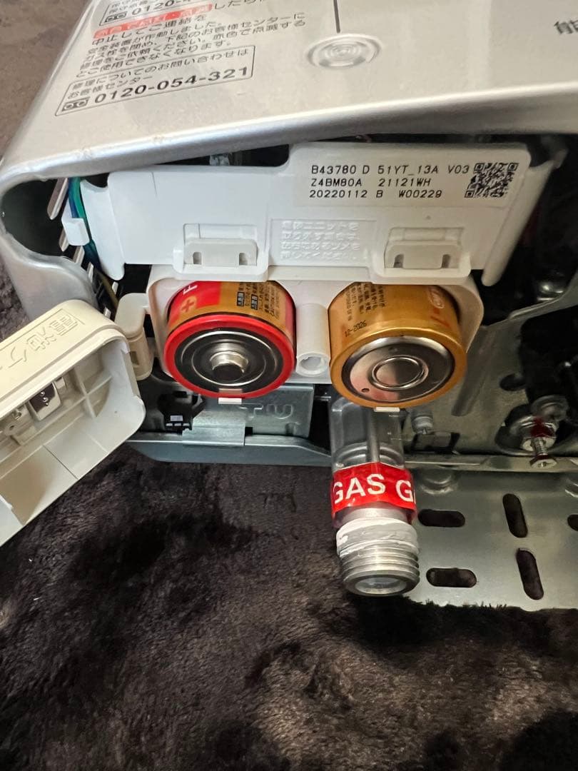 Rinnai 瞬間湯沸かし器 RUS-V51XTK 都市ガス用